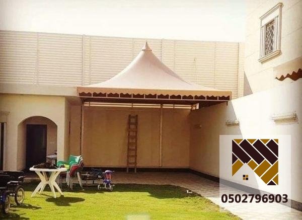 مظلات وسواتر