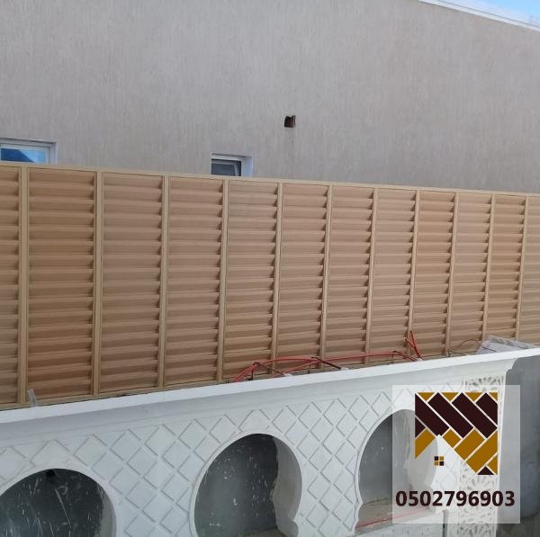 مظلات وسواتر