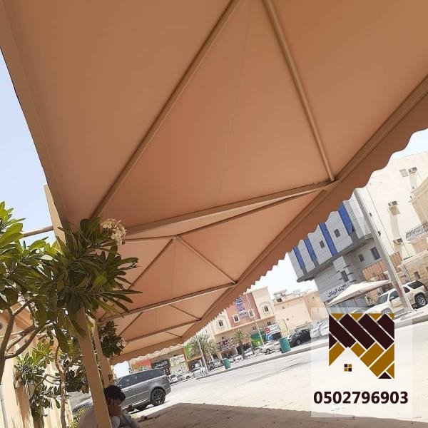 مظلات وسواتر