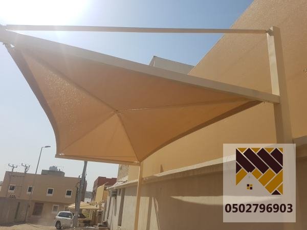 مظلات وسواتر