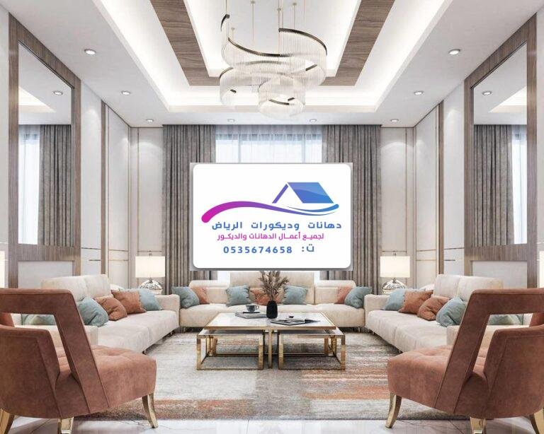 أحدث ديكورات حوائط بالرياض 2025