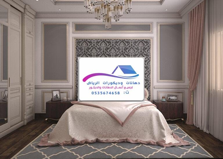 أحدث تصاميم ديكورات منازل الرياض 2025 بأسلوب عصري