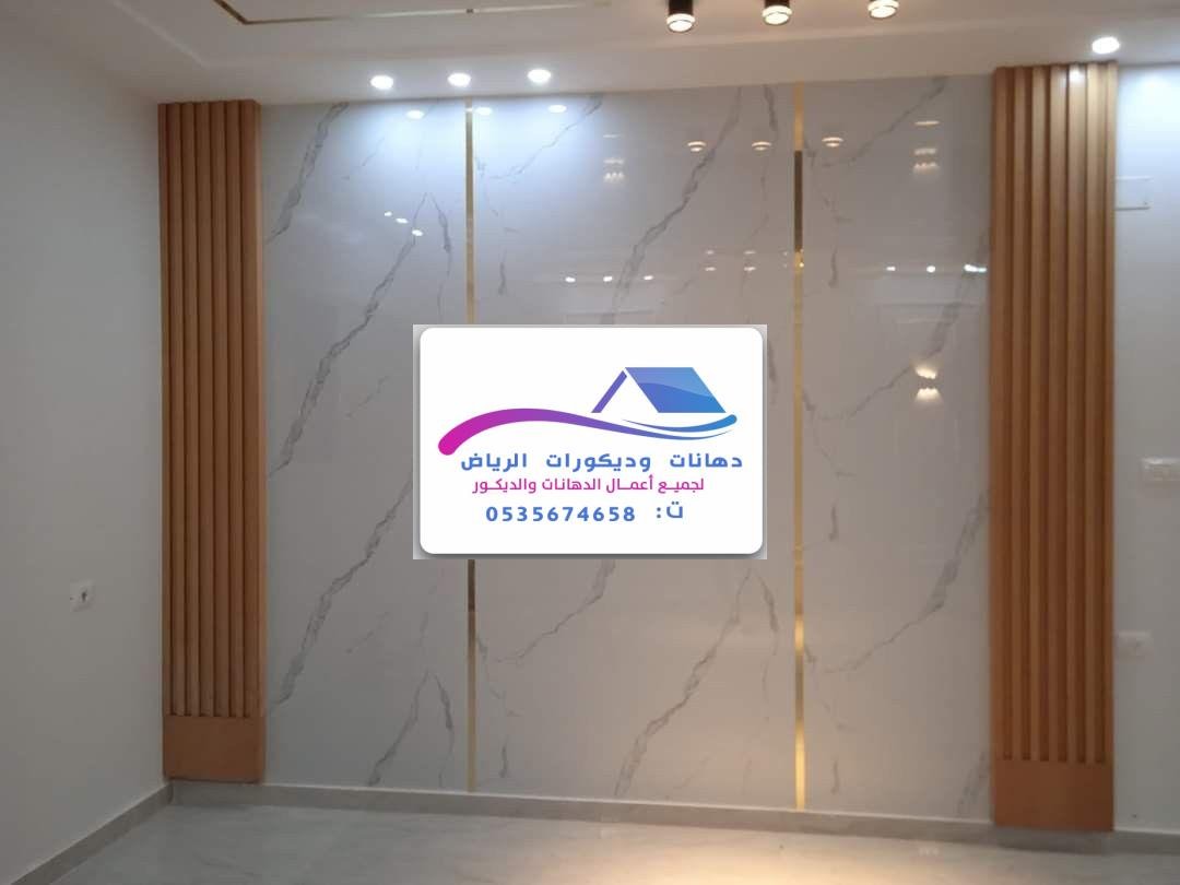 فخامة الرخام بدون تكاليف باهظة