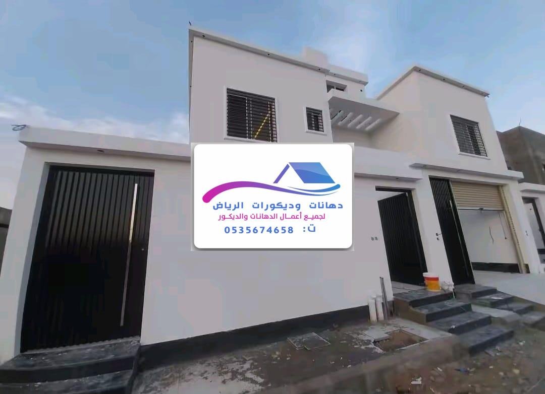 دهانات بروفايل بخامات أصلية ومضمونة