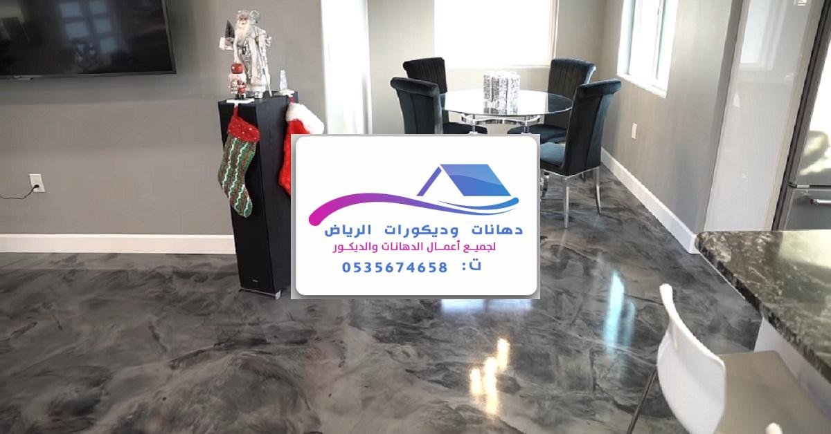 إيبوكسي عالي الجودة بلمسة احترافية