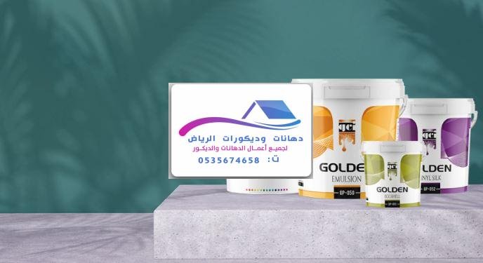 معلم دهان محترف بالرياض