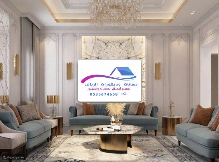 بديل رخام خشبي في حي العليا بتشطيبات فاخرة ولمسة طبيعية