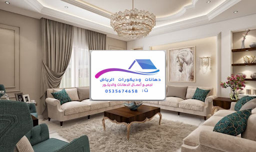 تشطيبات احترافية ولمسات فنية