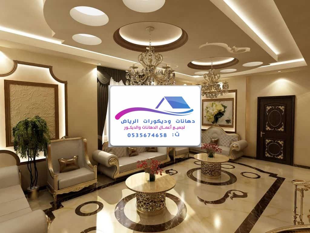 8دهانات داخلية تدوم لسنوات