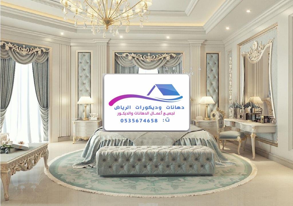 ديكورات